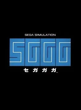 Poster von Segagaga