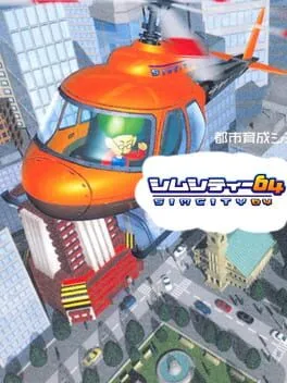 SimCity 64 poster