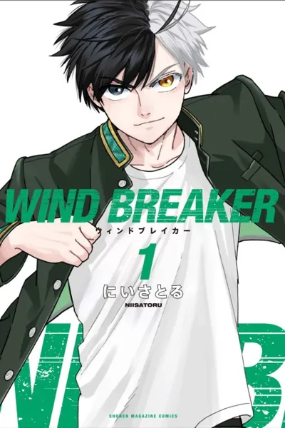 Plakat: WIND BREAKER