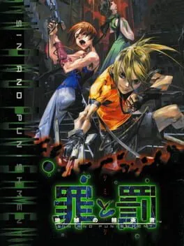 Affiche de Sin and Punishment