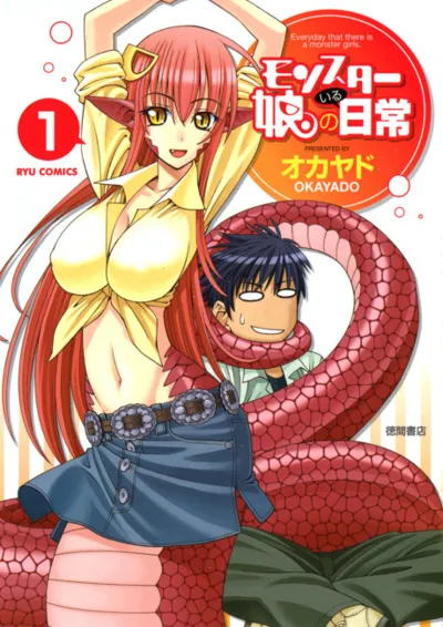 Poster von Monster Musume