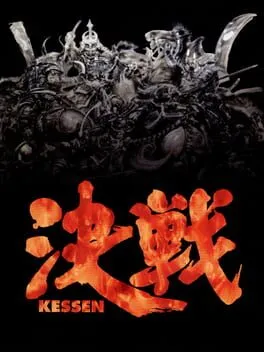 Plakat: Kessen