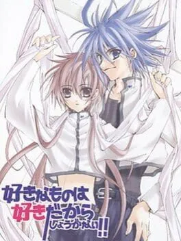 Plakat: Sukisho