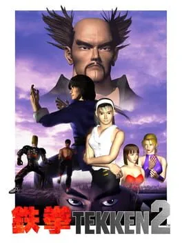 Affiche de Tekken 2