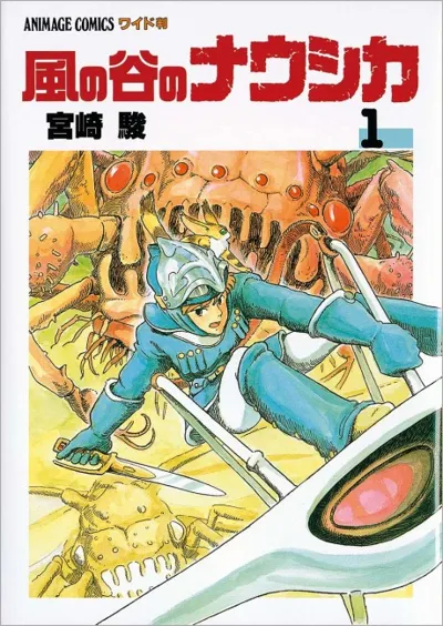 Poster von Nausicaä of the Valley of the Wind