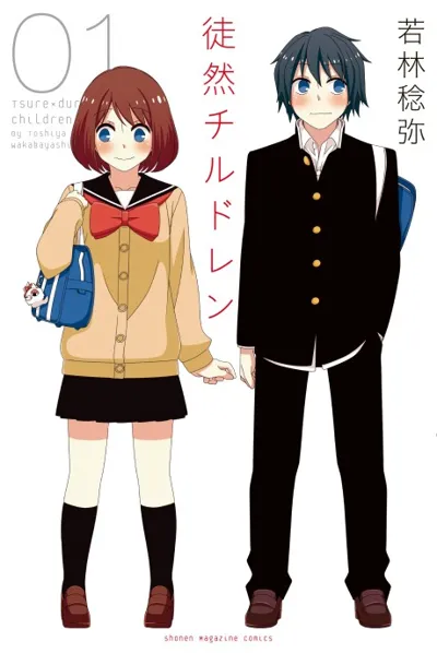 Póster de Tsuredure Children