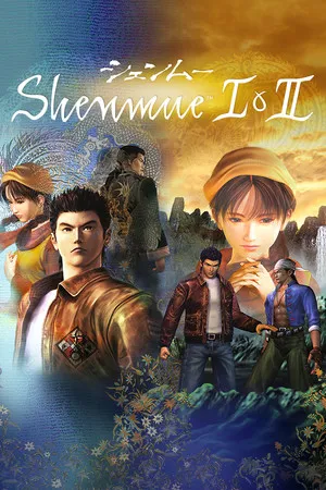 Póster de Shenmue