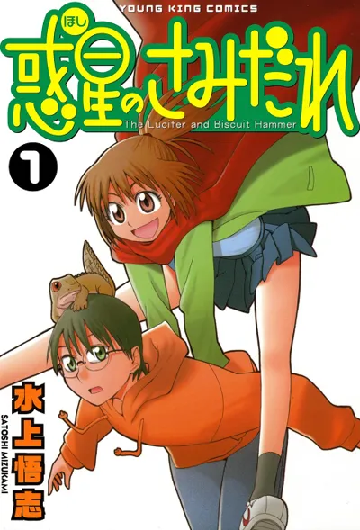 Poster von Lucifer and the Biscuit Hammer