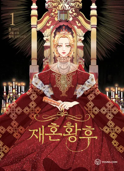 Poster von The Remarried Empress