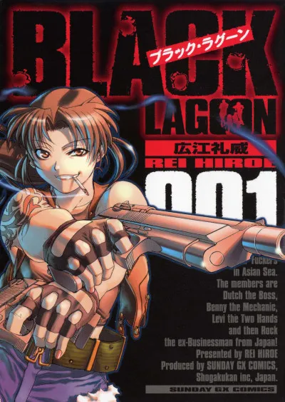 Plakat: Black Lagoon