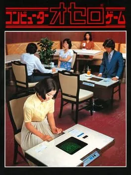Computer Othello poster