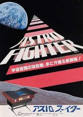 Poster von Astro Fighter