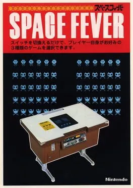 Plakat: Space Fever