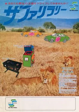 Safari Rally poster