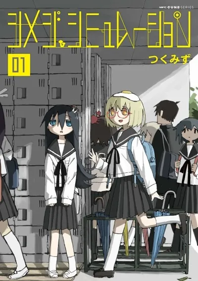 Poster von Shimeji Simulation