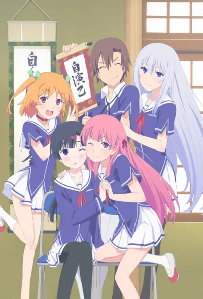 Poster von Oreshura