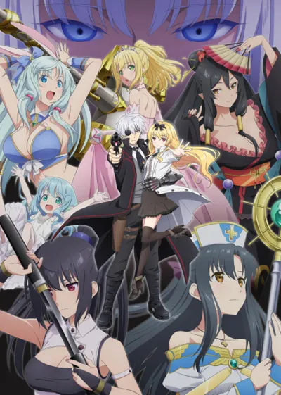 Arifureta: From Commonplace to World's Strongest Season 2 poster