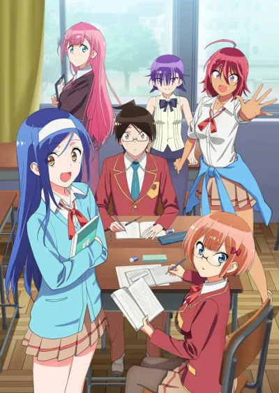 We Never Learn: BOKUBEN poster