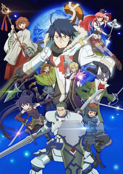 Plakat: Log Horizon 2
