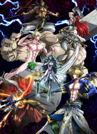 Póster de Record of Ragnarok