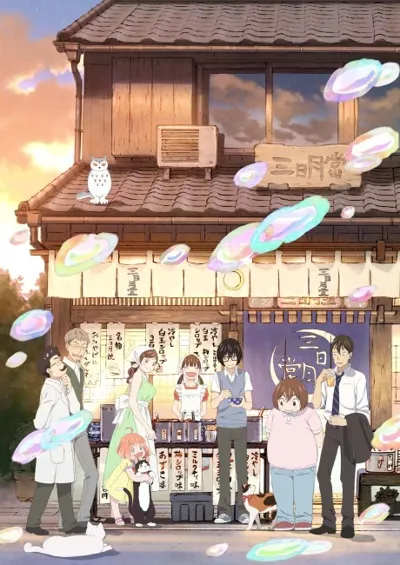 Affiche de March comes in like a lion Season 2