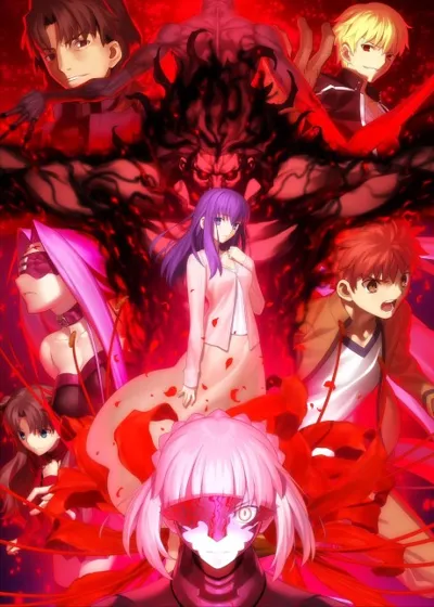 Plakat: Fate/stay night [Heaven's Feel] II. lost butterfly