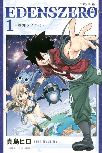 EDENS ZERO poster