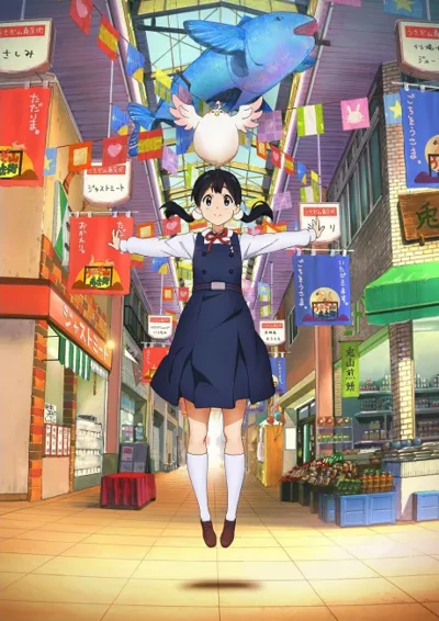 Affiche de Tamako Market