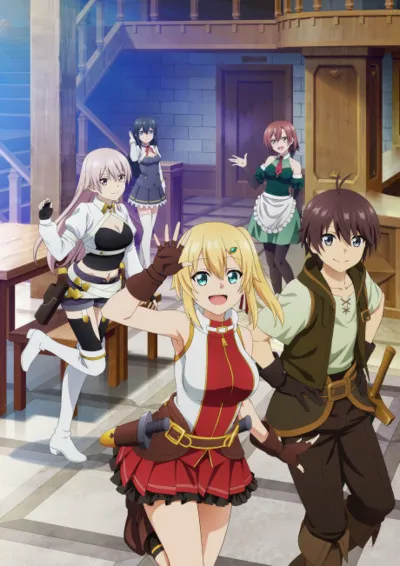 Póster de The Hidden Dungeon Only I Can Enter