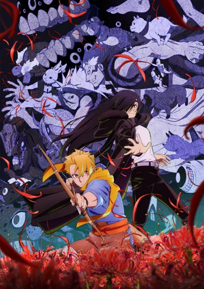 Póster de Daemons of the Shadow Realm