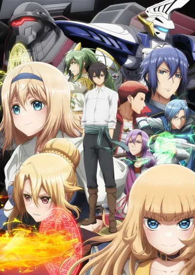 Trapped in a Dating Sim: The World of Otome Games Is Tough for Mobs poster