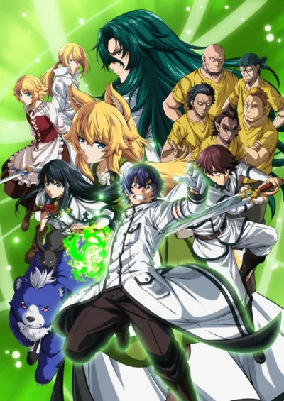 Affiche de The Wrong Way to Use Healing Magic