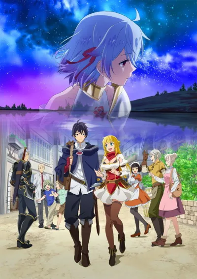 Poster von Banished from the Hero’s Party, I Decided to Live a Quiet Life in the Countryside