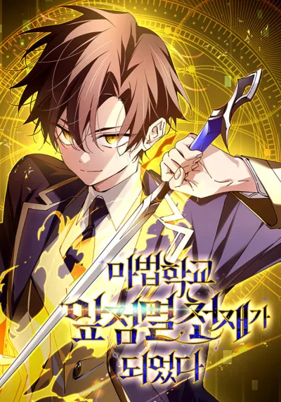 Póster de Blink Master of the Magic Academy