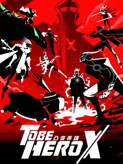 Poster von To Be Hero X