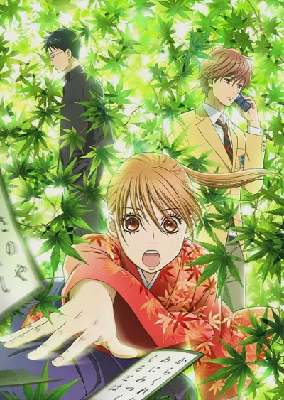 Plakat: Chihayafuru