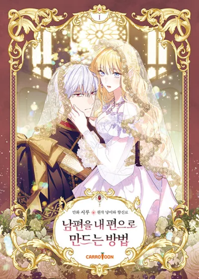 How to Win My Husband Over poster