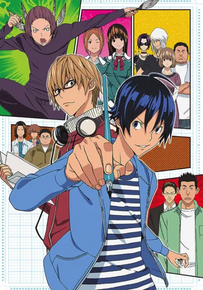 Póster de Bakuman.