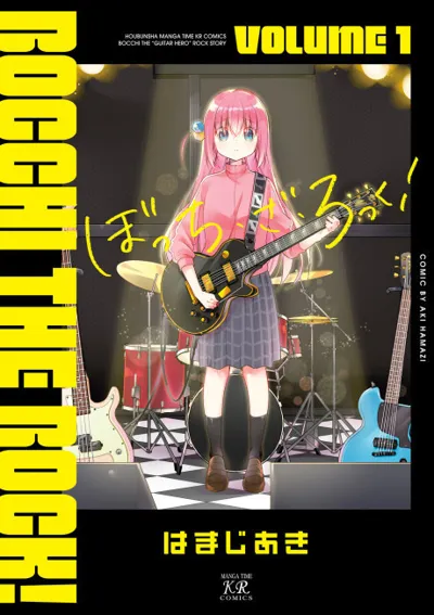 Bocchi the Rock! poster