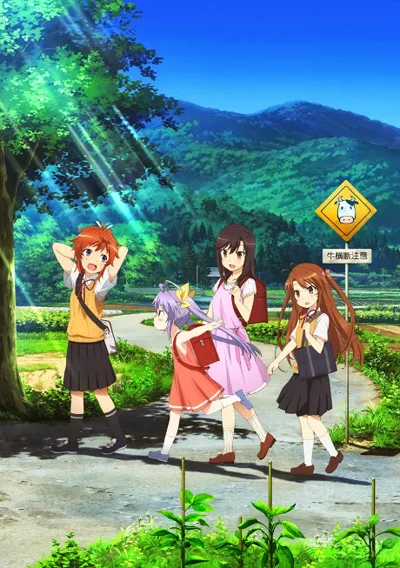Poster von Non Non Biyori