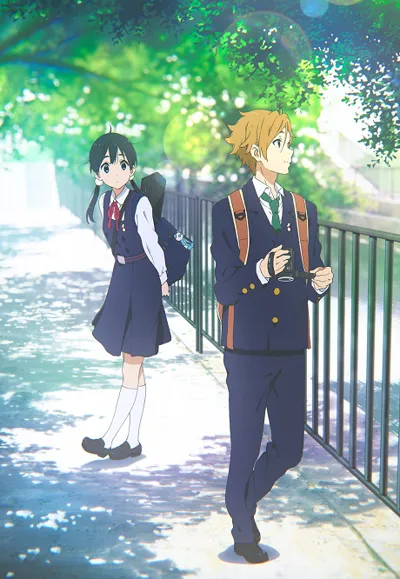 Affiche de Tamako -love story-