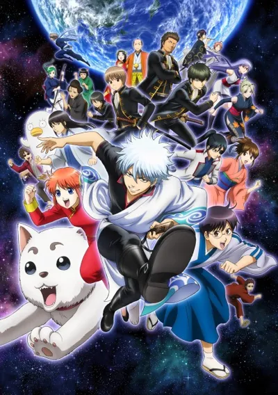 Plakat: Gintama Season 3
