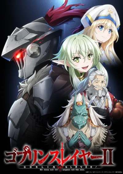 Poster von GOBLIN SLAYER II