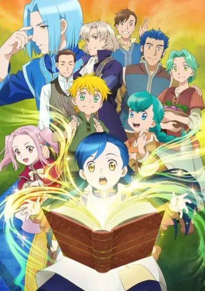 Poster von Ascendance of a Bookworm