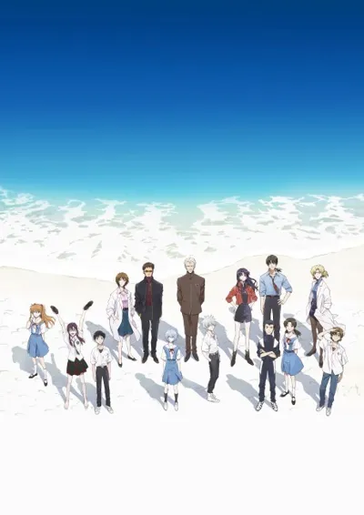 Evangelion: 3.0+1.0 Thrice Upon a Time poster