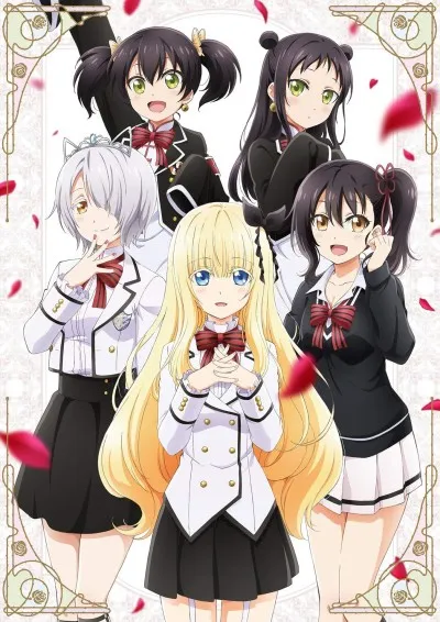 Poster von Boarding School Juliet