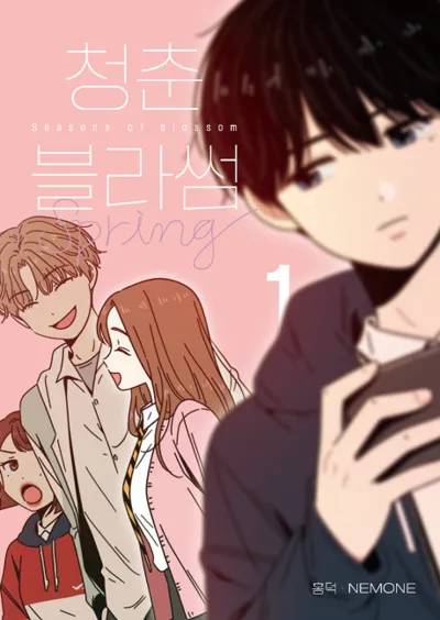 Poster von Seasons of Blossom