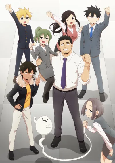Plakat: My Senpai is Annoying
