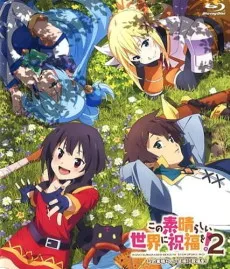 KONOSUBA -God's blessing on this wonderful world! 2: God's Blessings on These Wonderful Works of Art! poster