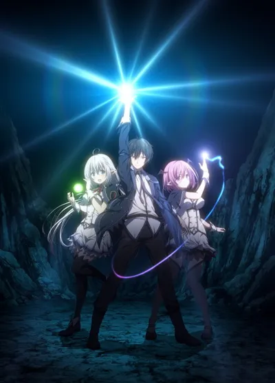 Póster de The Greatest Demon Lord Is Reborn as a Typical Nobody